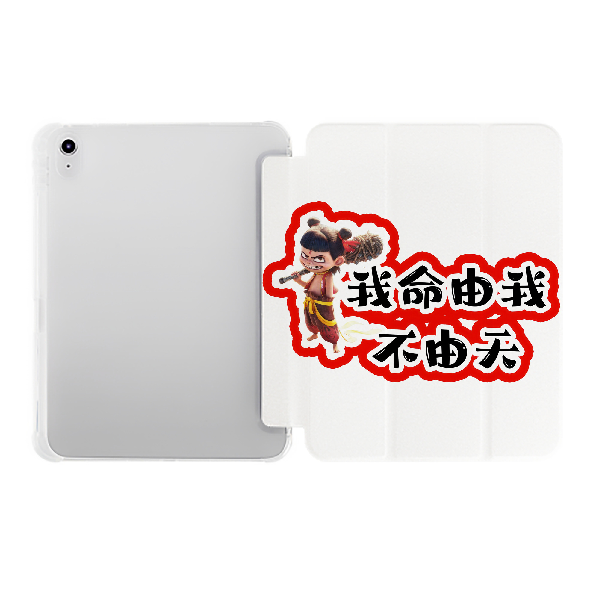 （画像用） Ne Zha 2 ナタ 魔童の大暴れ IPad ケース ペン収納付き 三つ折りスタンド PUレザー×シリコン 対応機種9.5/10.5/10.9インチ